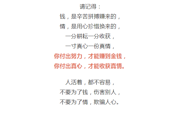 尽管攒够失望离开了,不被珍惜最伤人,爱人之间,真情总被无情伤.
