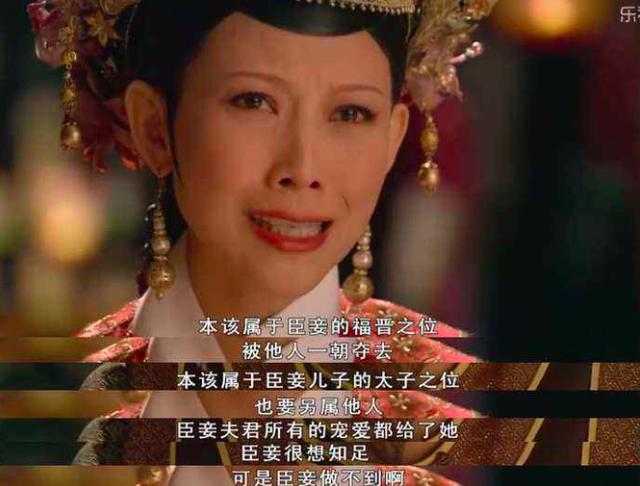 甄嬛传宫斗剧史上的巅峰之作