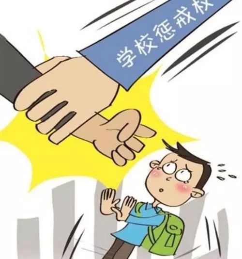 老师体罚学生,扇掉工作,索赔50万,教育局,老师和家长都应该长点什么