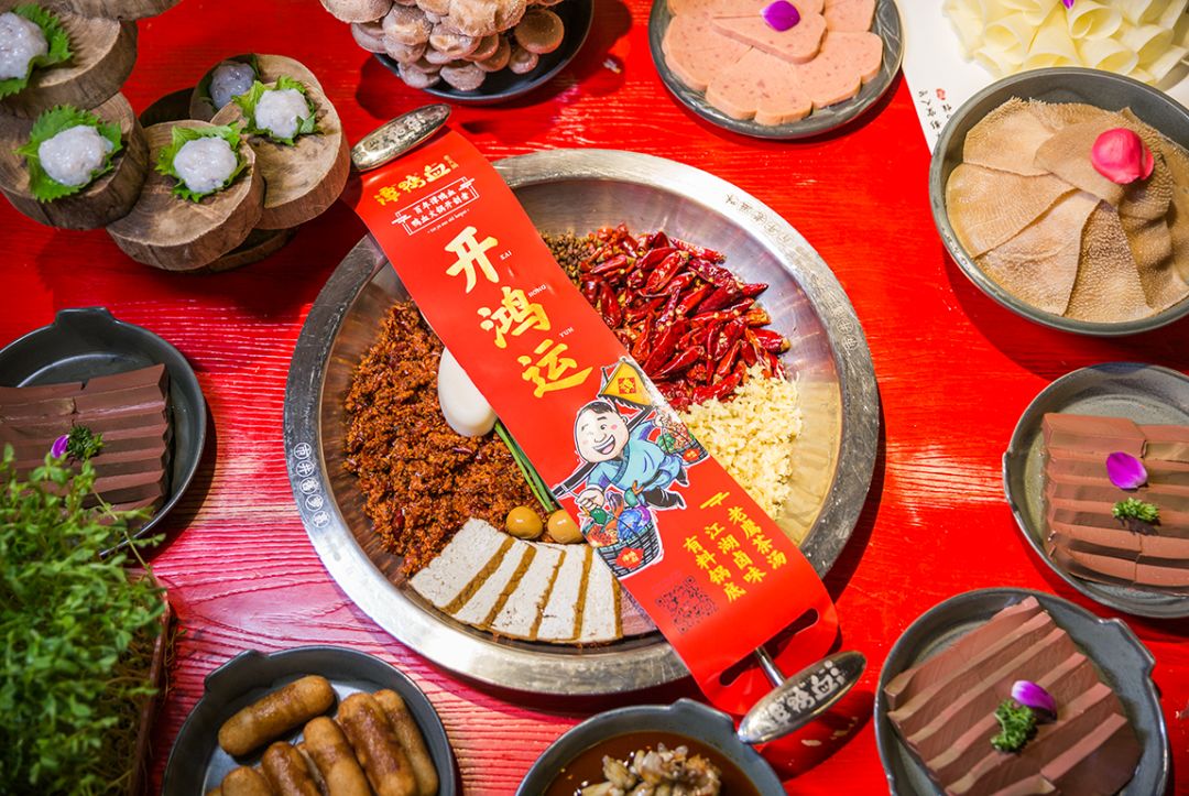 68折99畅饮全城联动连续30天谭鸭血第一届夜宵火锅节