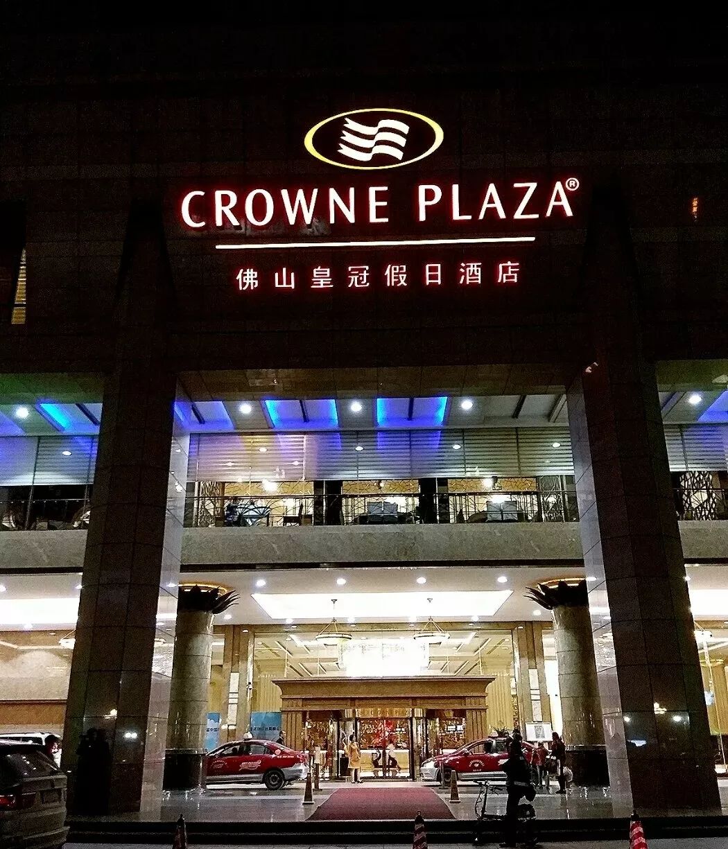 推荐在佛山扶墙走出的吃自助餐好去处的美食攻略