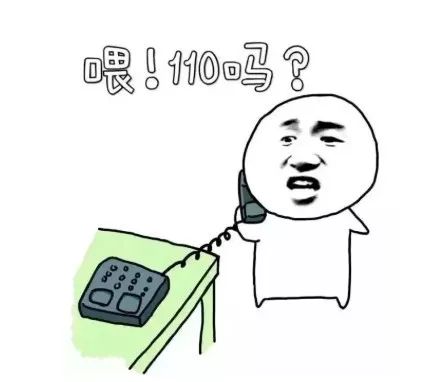 打110充话费?高县人要不来试试微信新功能