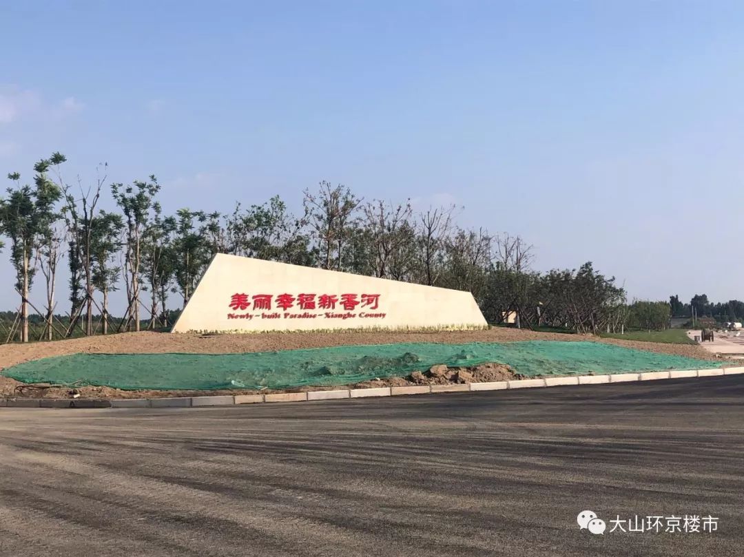 蒋辛屯镇全力打造优美路域环境