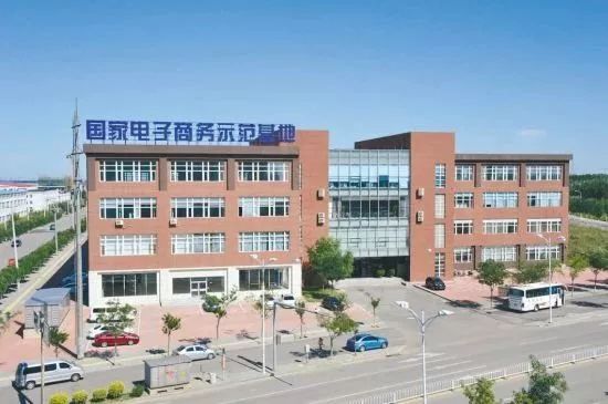 辽宁电商产业发展的重要孵化基地沈阳高新区产业园举办社区电商研讨会