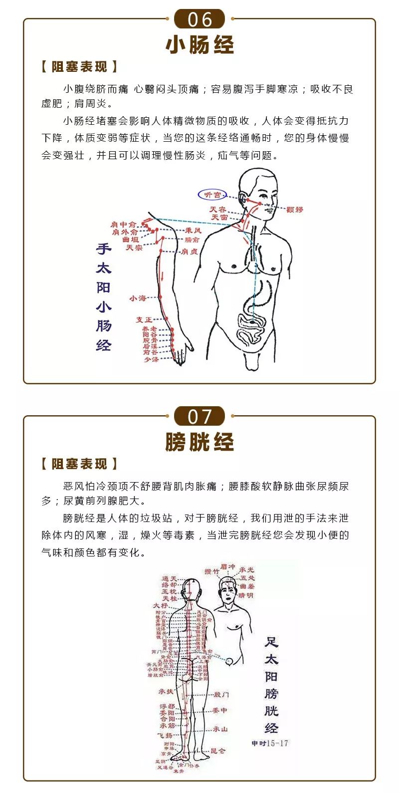 经络出现淤堵试试这些疏通方法