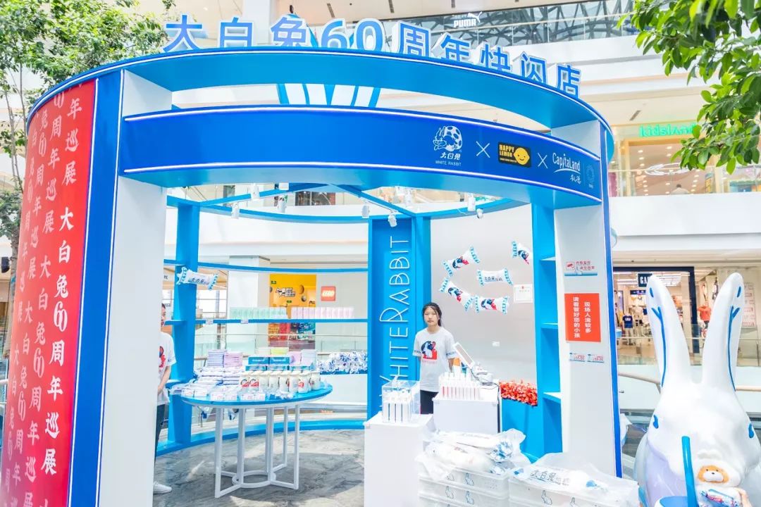 大白兔奶茶出新品啦献上不掏钱就能喝攻略