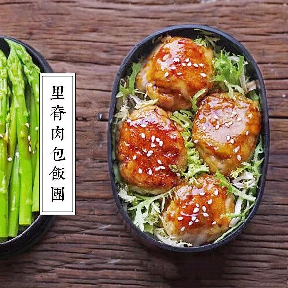 剩米饭的又一种神吃法,里脊肉包饭团,太美味了!