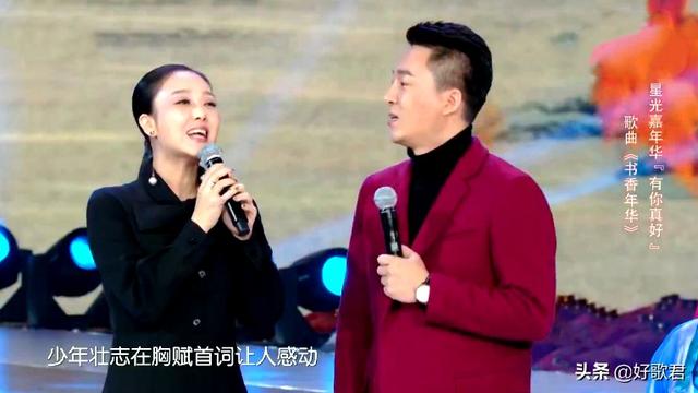 杨子一杨帆书香年华真好听夫妻俩越来越美了祝福你们