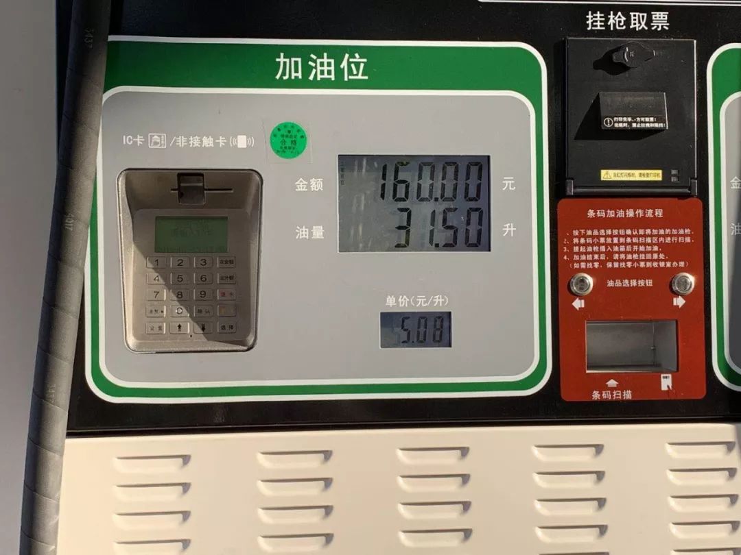 引力波:栾川一加油站92号汽油下降1.7元,车主加油排长龙