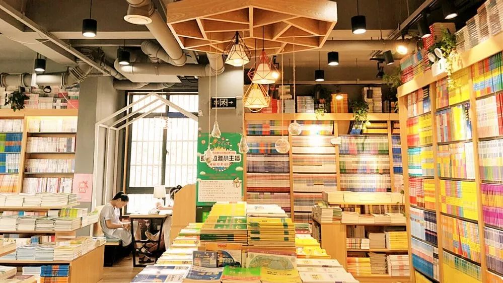 转发福利育才书店政务区店夏日优惠福利大派送