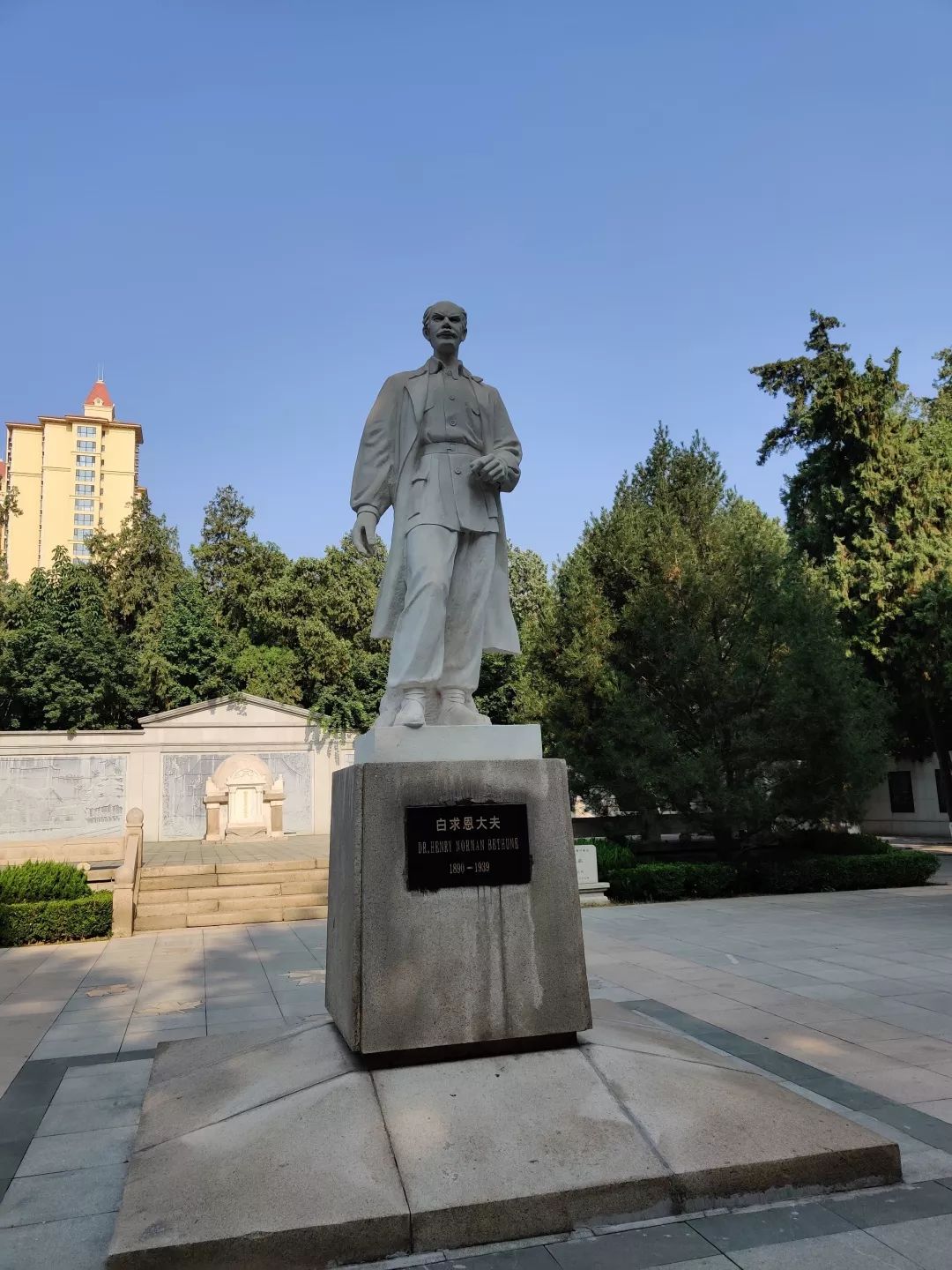 白求恩柯棣华同志贰为了纪念牺牲在华北大地上的英雄儿女,1948年秋