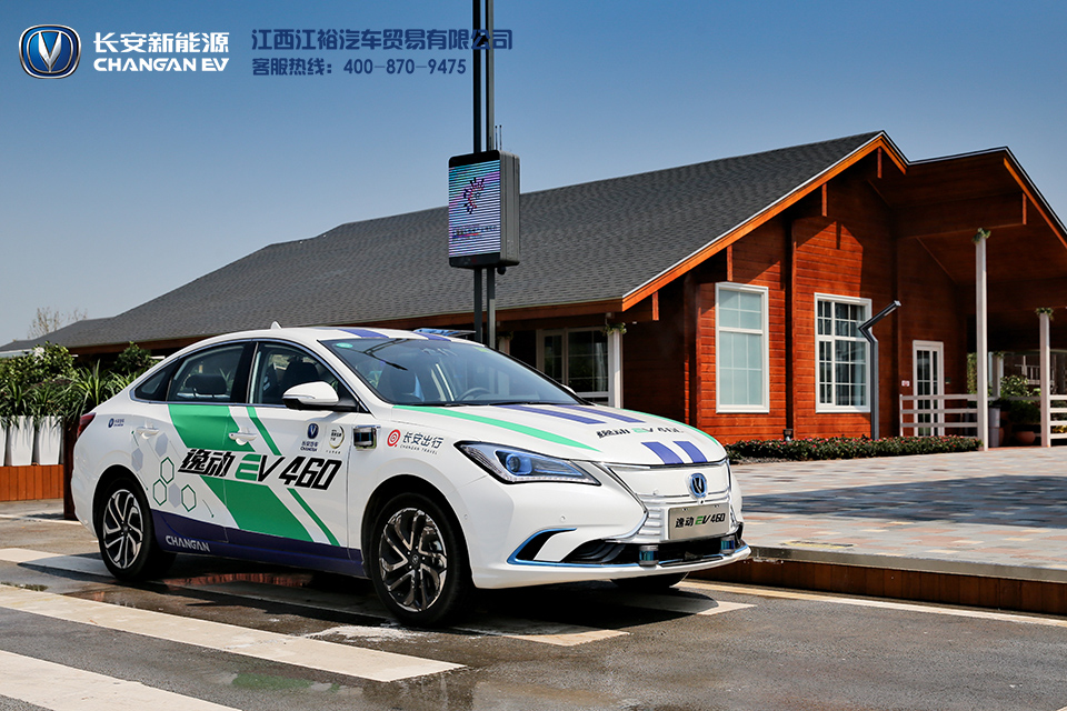 高安新能源汽车 江西江裕带你体验未来智慧小镇
