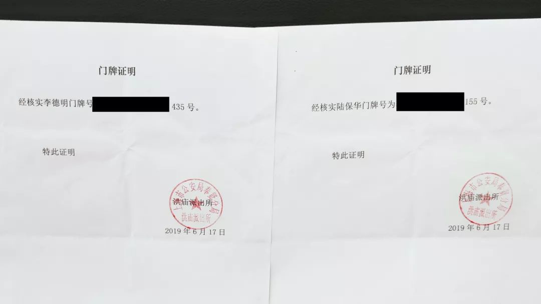 上海市公安局奉贤分局洪庙派出所接到奉城镇供电营业站反映称:其部门