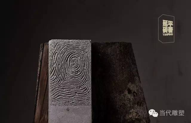 许延平这些年我的当代艺术之路