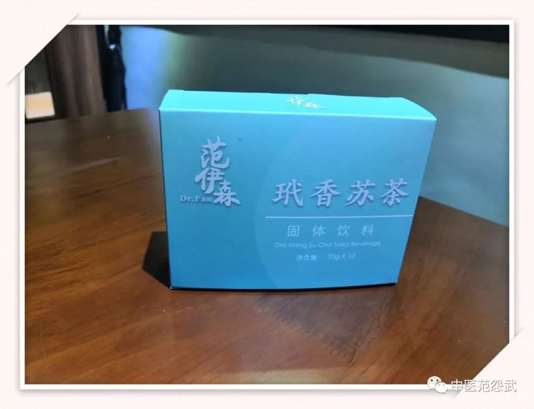 能饮一杯无玳香苏饮