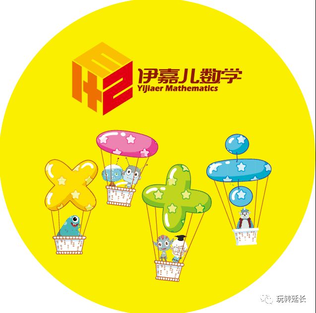 2019年数学高考,学霸不懂学渣的眼泪_伊嘉儿