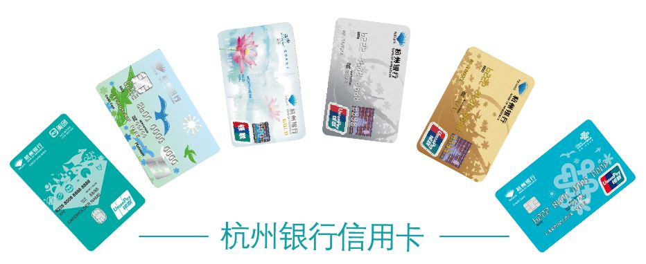暑期出境游,杭州银行银联卡 "云闪付"的优惠都在这里了!