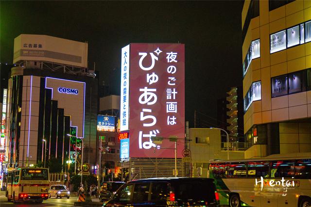 实拍日本名古屋红灯区招牌内容很直白中国游客能看懂一半