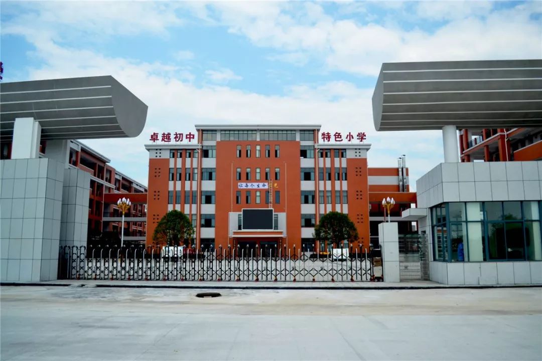 张家界大庸桥小学图片