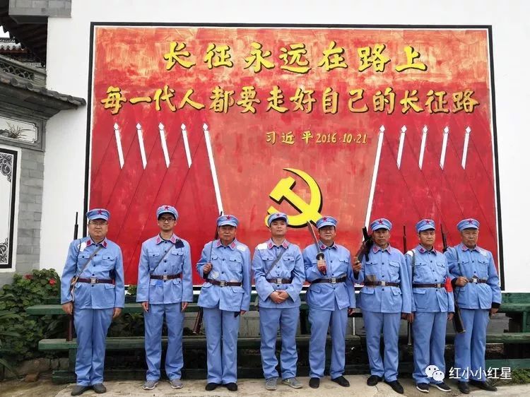 教育基地大理州宾川县乔甸镇海稍新庄红军村基地开展红色教育系列活动