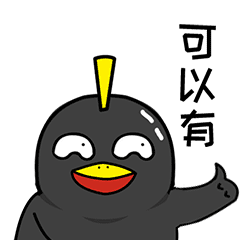 贱小企讨钱表情包|给我十块