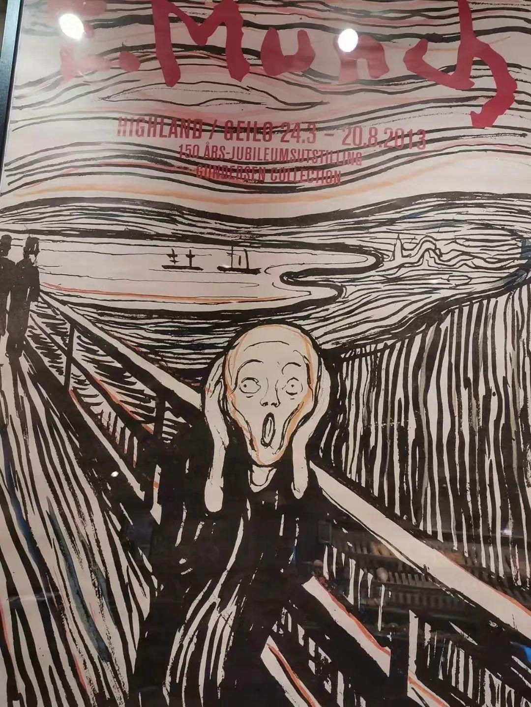 别有天涯一境游周逢俊丹麦挪威瑞典芬兰采风诗词小辑