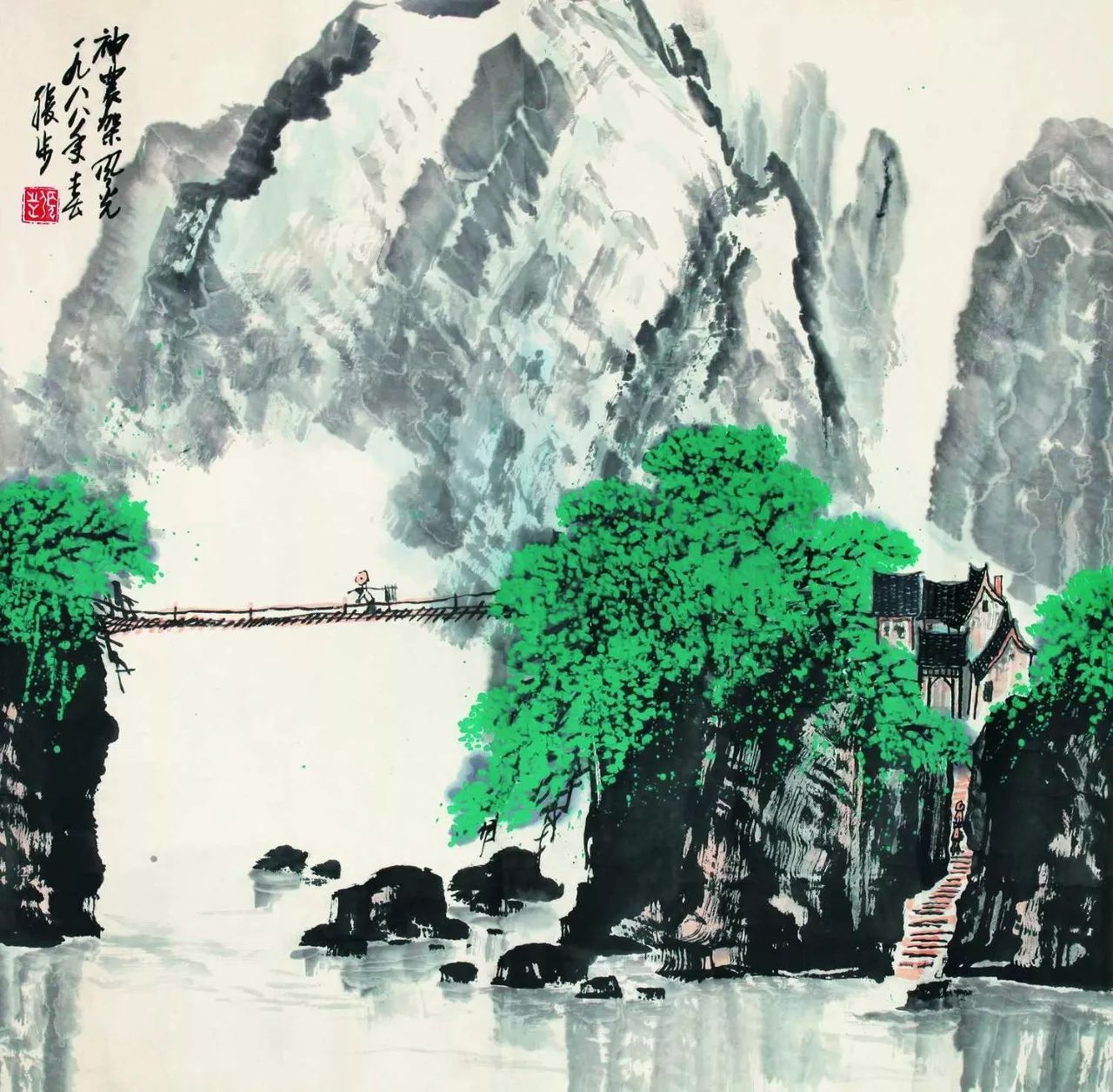 当代画家张步彩墨山水画欣赏