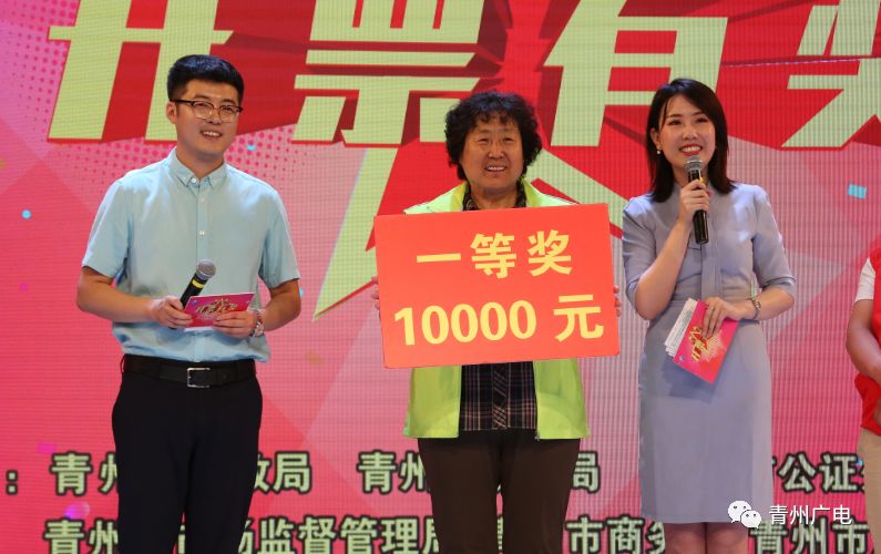 青州这个孝顺儿媳获大奖啦10万元