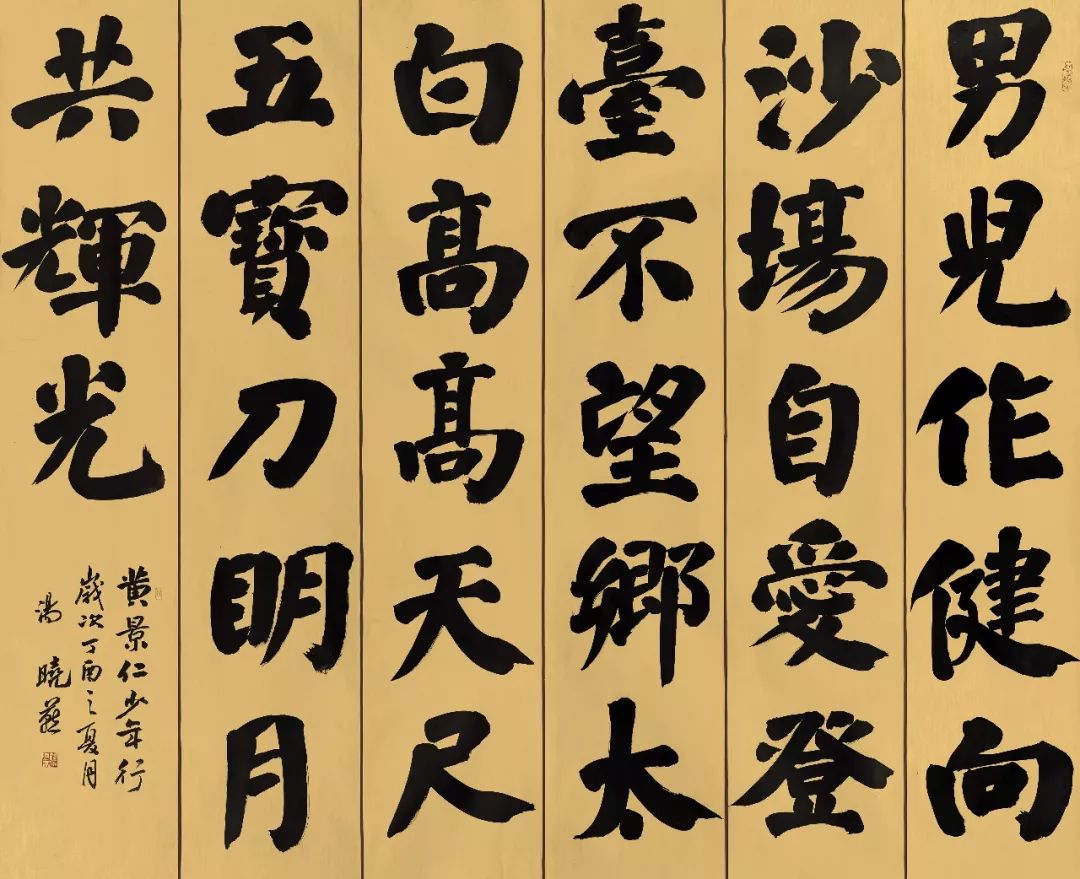 艺展中国宋风书画院网络书法中国画作品展