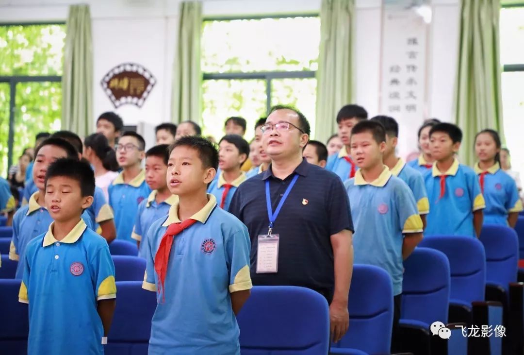 我们毕业了感恩母校放飞梦想余靖小学2019届毕业典礼