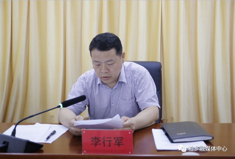 县委副书记,政府县长李行军就当前农村人居环境整治工作存在的问题做