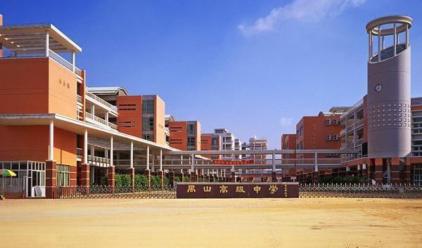沙湾中心小学,西丽小学,新世纪小学,禺山高级中学,象达中学,番禺中学