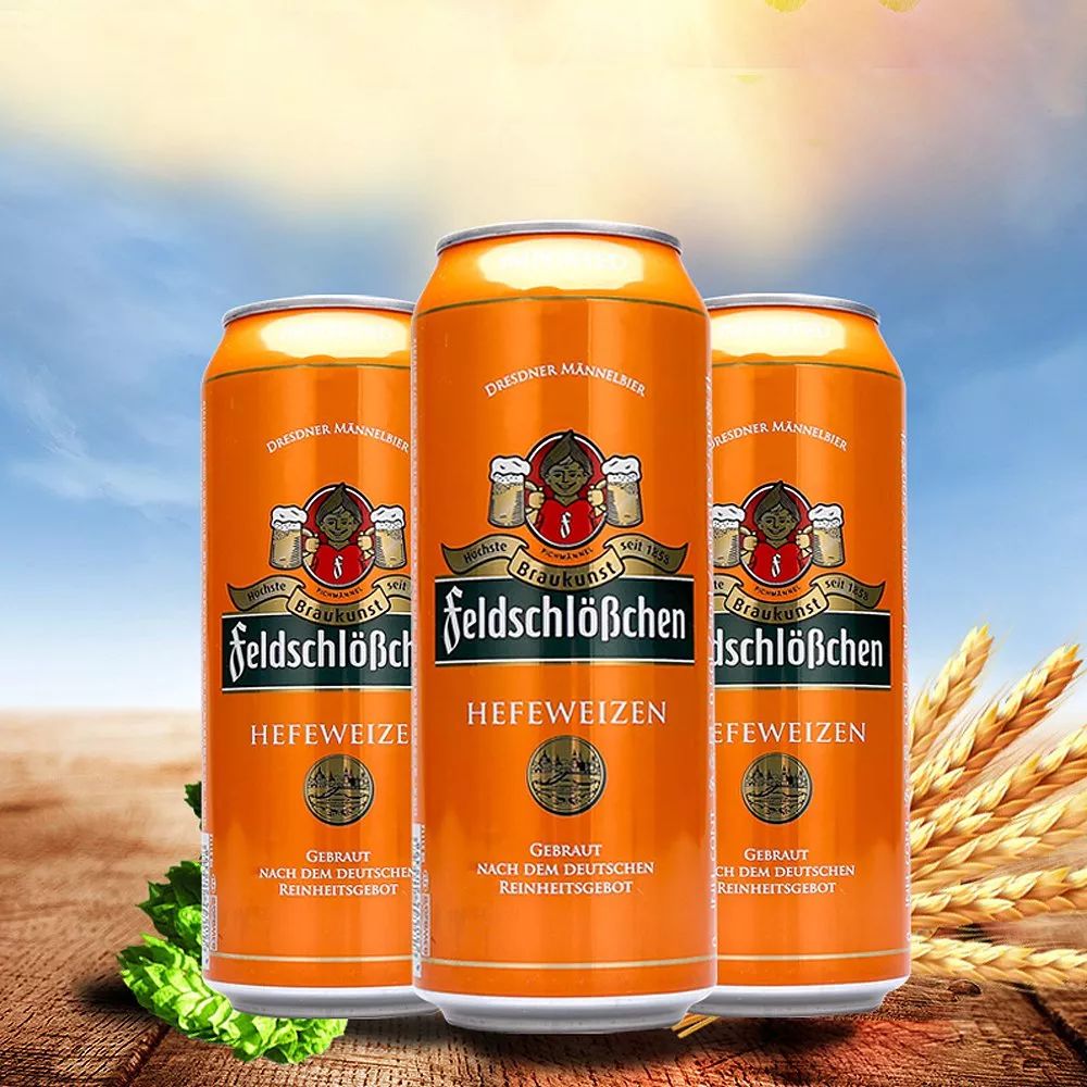 荟61喝德国费尔德堡啤酒丨怒刷夏季存在感