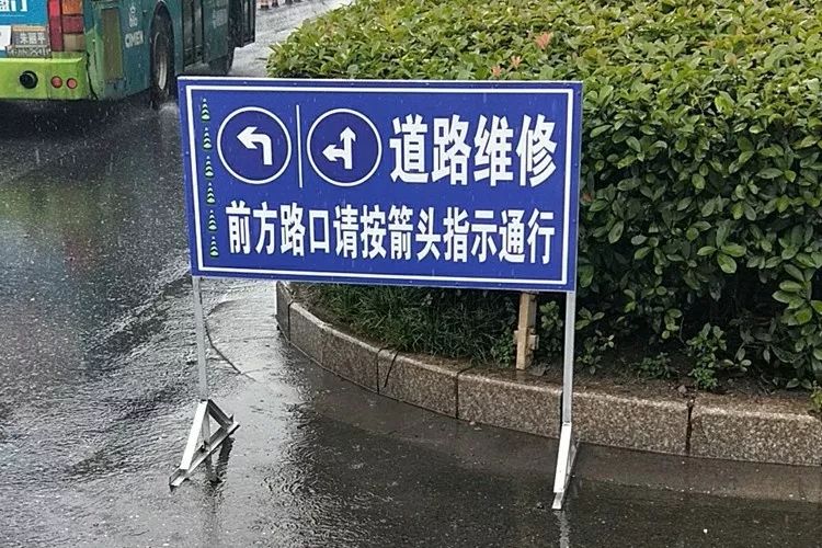绕行提示,绕行,左右绕行_大山谷图库