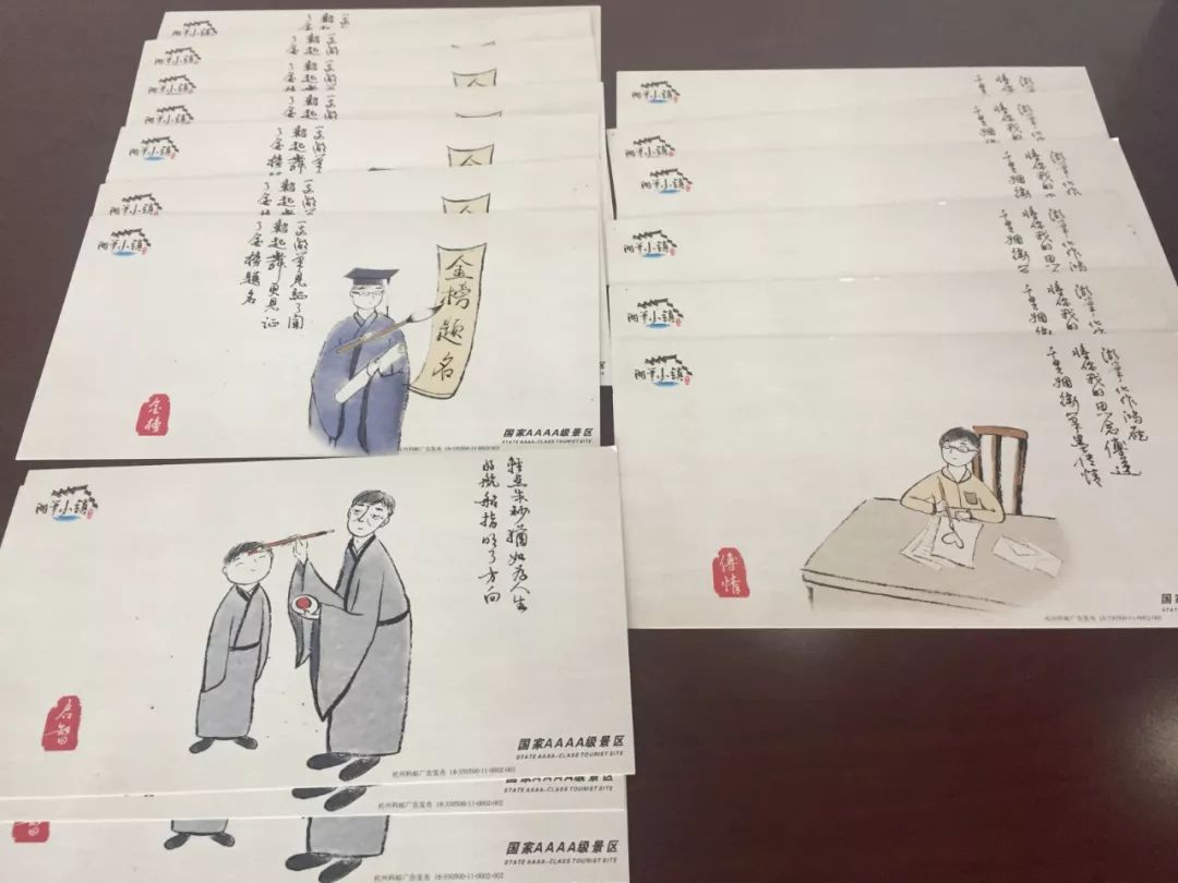 漂洋过海来看你一封来自善琏侨联留联会的家风明信片请查收