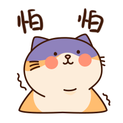 一大波自制表情