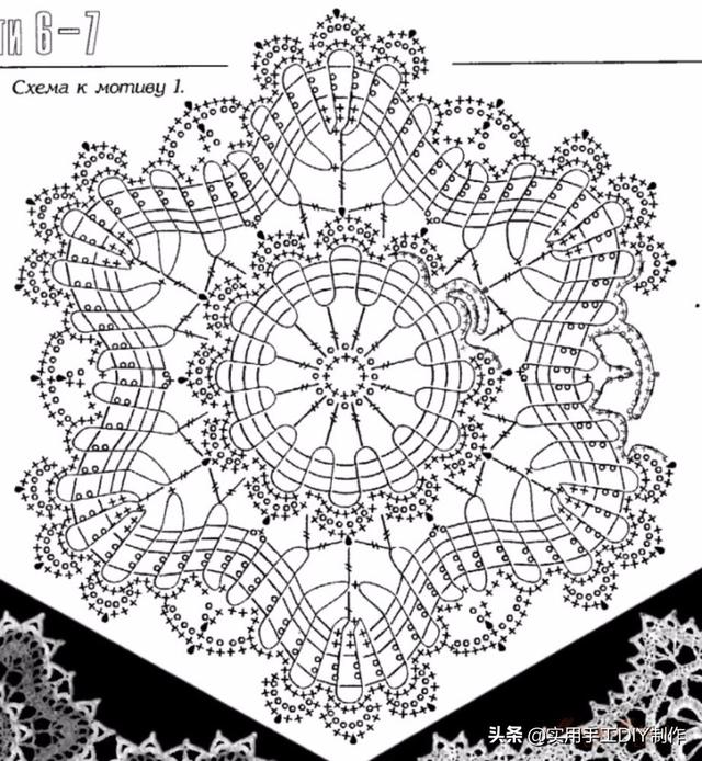 「钩编图解」布鲁日蕾丝单元花片图解