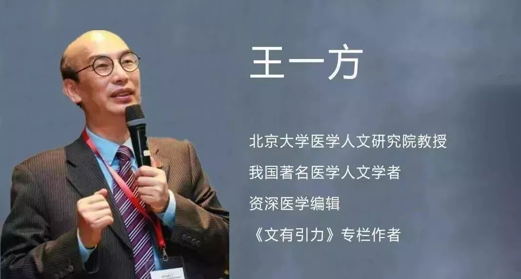 王一方穆利斯心灵裸舞文有引力