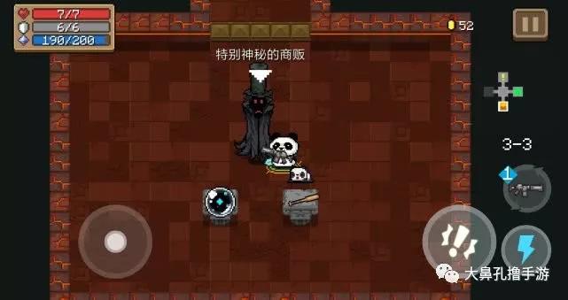 元气骑士:宝箱房间全攻略 4个奇遇不过瘾啊!