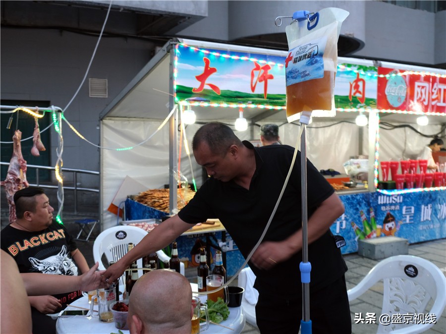 输液袋装啤酒"挂着喝"市民称奇