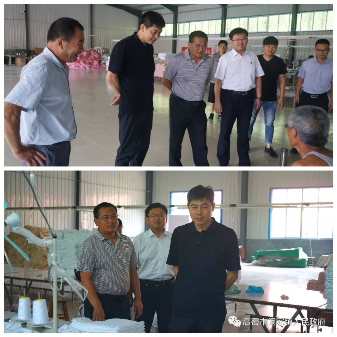 阚家通讯市政府党组成员市公安局党委书记局长范海到阚家镇省定贫困村