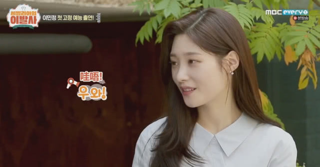 神话eric与andy再加上李秉宪妻子组成西班牙王炸理发团