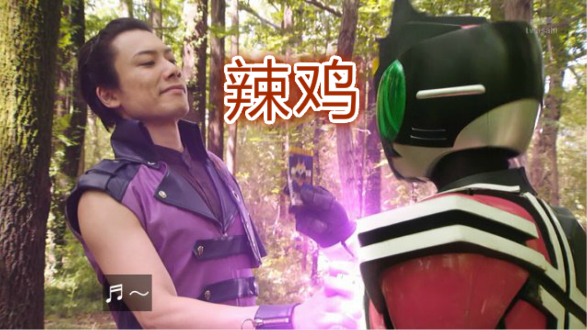 假面骑士时王:斯沃鲁茨肉搏上阵虐帝骑,旧十年魔王演绎完美吃瘪