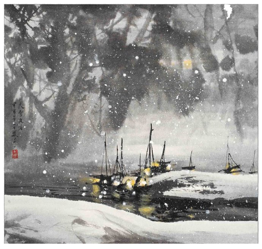 冯骥才画家《水墨流淌 雅舍闲趣》