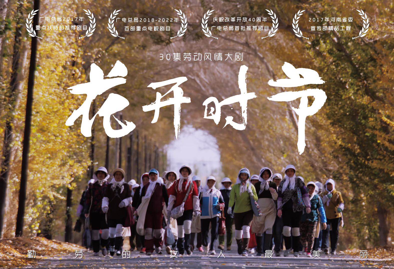 央视《花开时节》:刻画农民不淳朴爱作妖,素人演员是难得的亮点