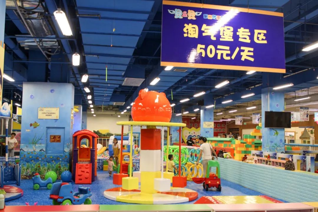 重装开业奥乐奥全面升级199抢双区通玩2次票淘气堡专区手工区有效期至