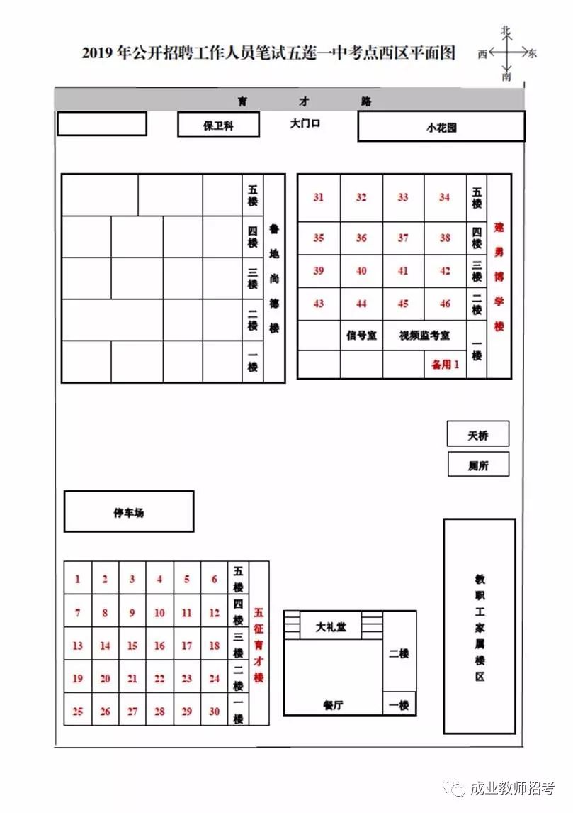 日照港内部货场地图图片