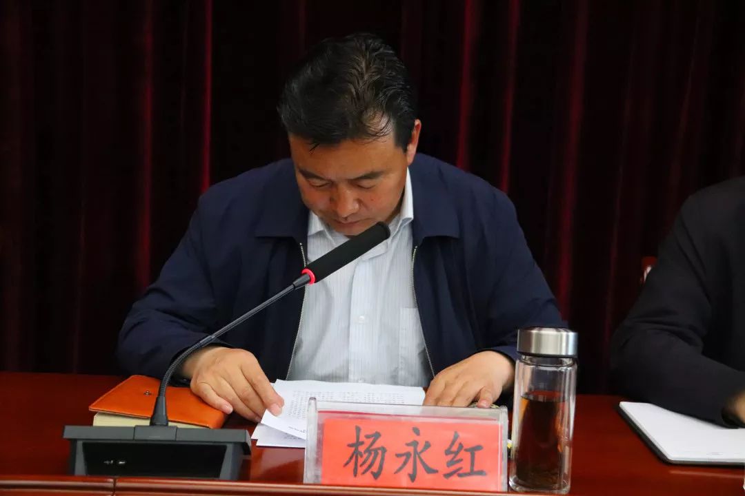 环保督察进行时临潭县召开保障2019年中央环境保护督察安排部署暨大气