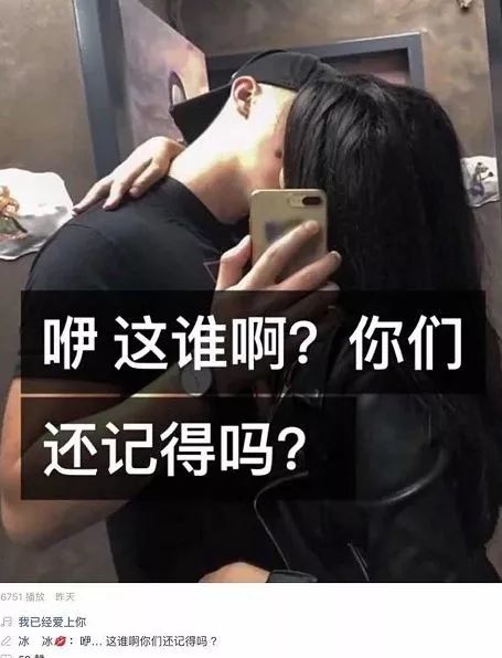 劲爆热吻照曝光~九局与女友秀恩爱?_战神
