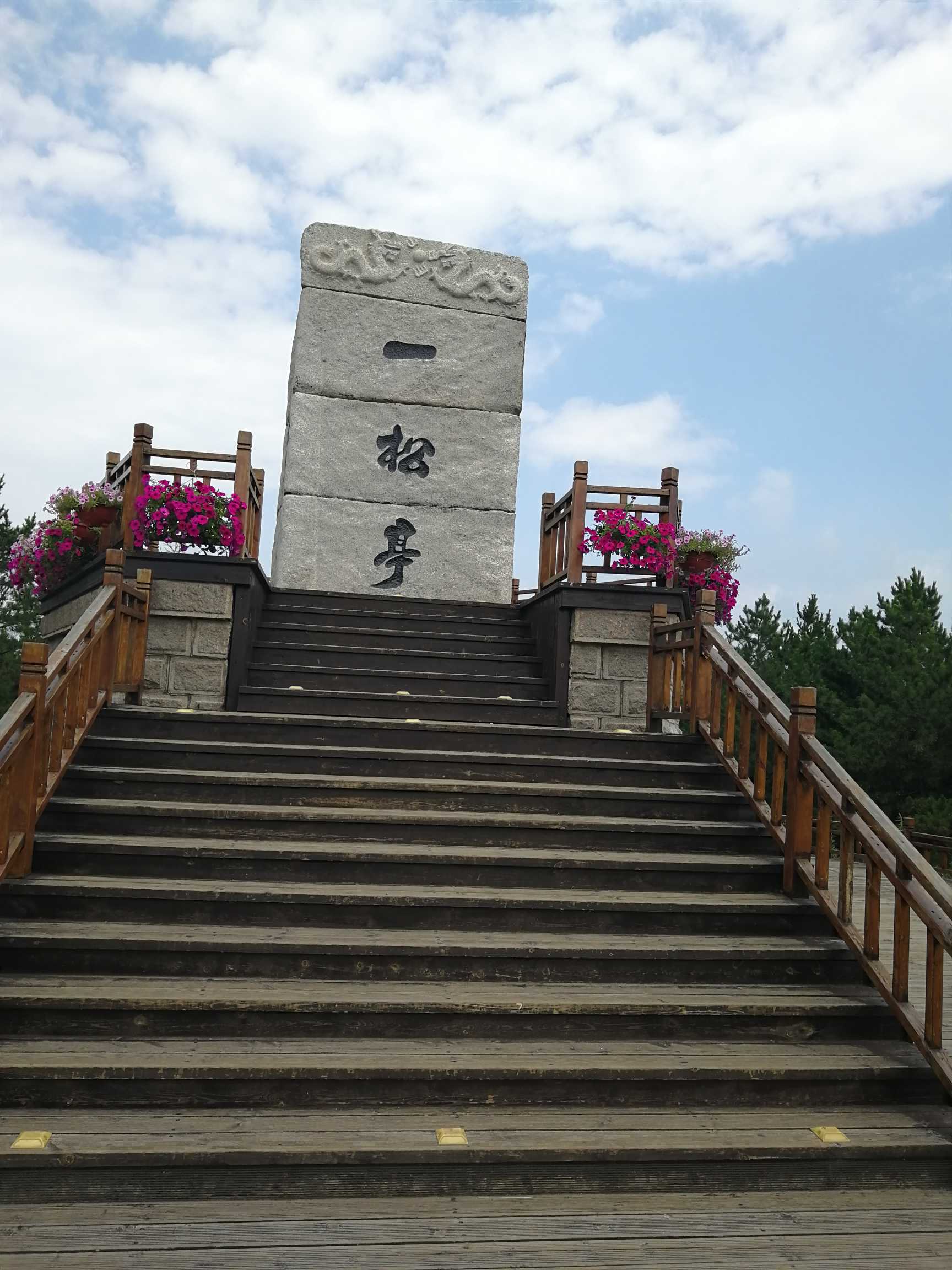 吉林省龙井市一最美旅游圣地琵岩山